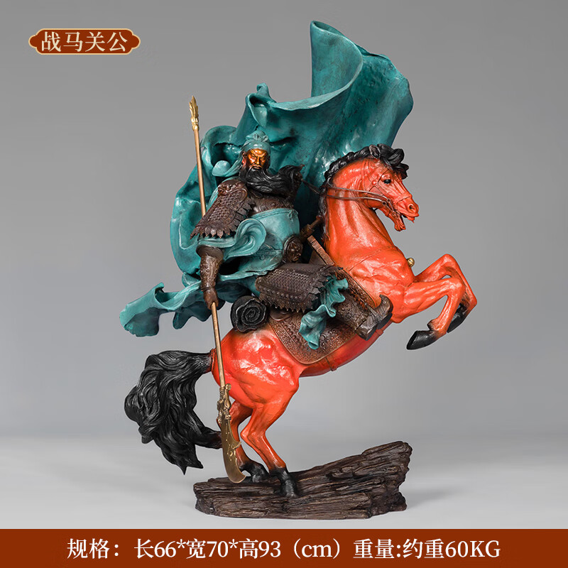 銅金歲月（Copper gold years）戰(zhàn)馬關(guān)公銅擺件工藝品銅雕銅器關(guān)羽關(guān)二爺武財(cái)神公司客廳 戰(zhàn)馬關(guān)公