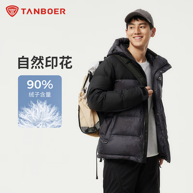 坦博尔秋冬季新款连帽羽绒服男士短款户外保暖高充绒休闲百搭外套 黑色 M (170) 建议体重140斤以下