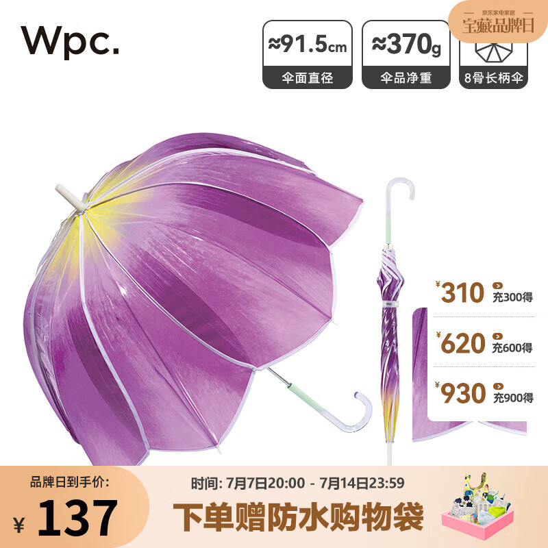 Wpc.͸ɡʱձֵ㻨˿ˮŮ 㾫ɡ ɫɡPT-TU03130Ԫ