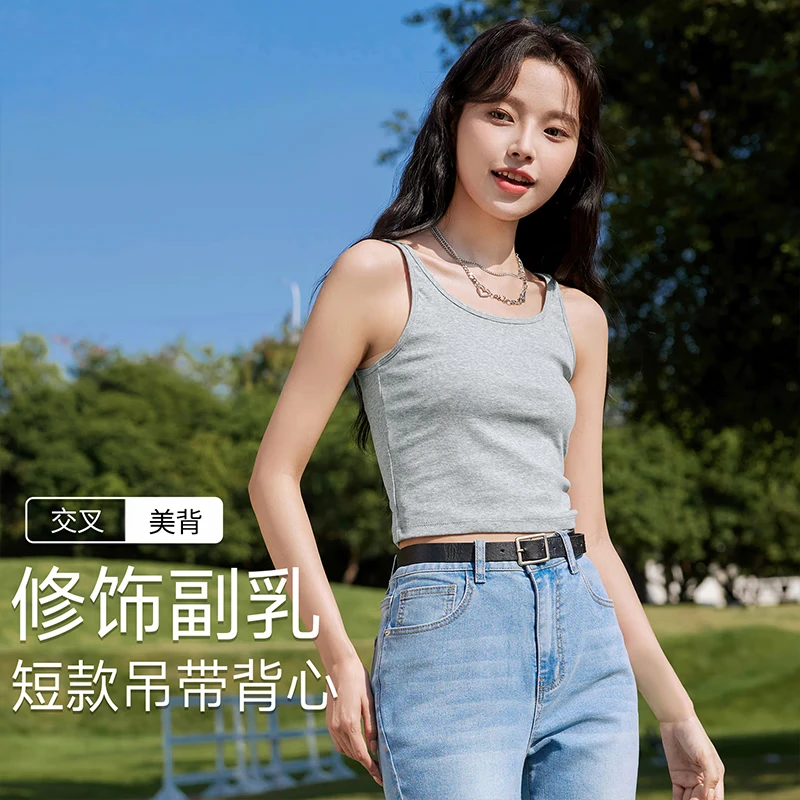 班尼路修身短款吊带背心女2026夏季新款舒适柔软修身休闲简约风短款上衣 深灰#纯色 M