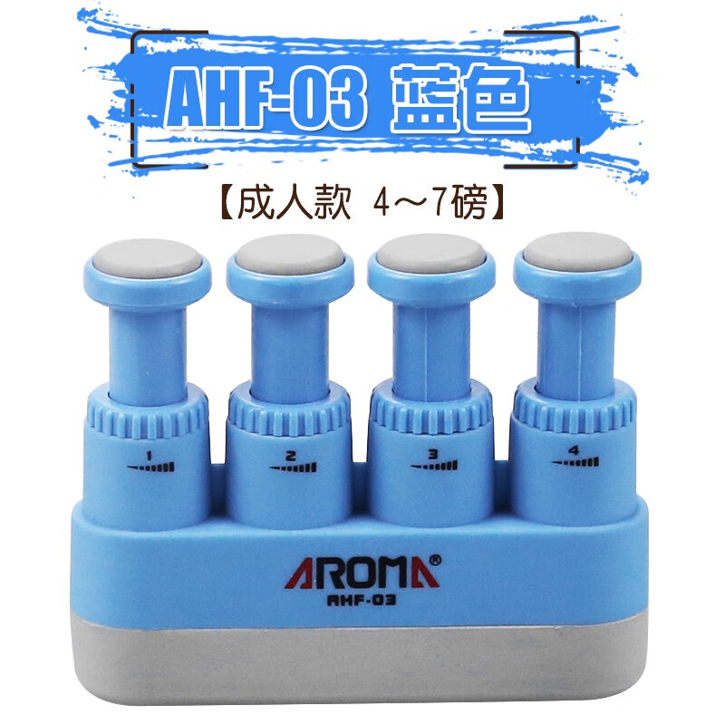 阿諾瑪阿諾瑪指力器兒童款握力器鋼琴手指練習(xí)器吉他指力指力訓(xùn)練器 藍(lán)色款4-7磅調(diào)節(jié)+