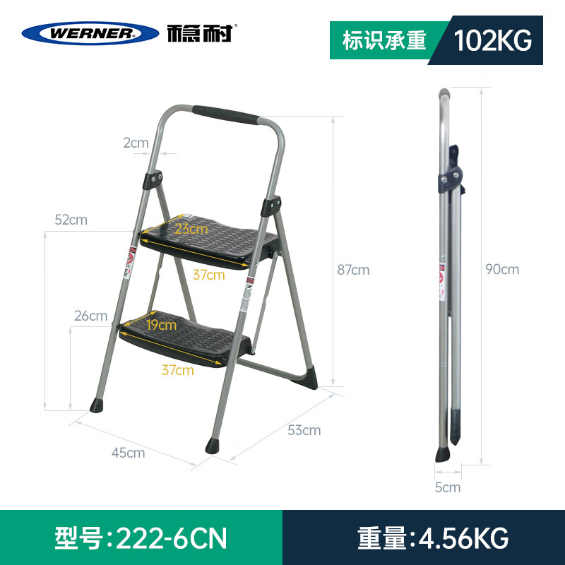 穩(wěn)耐（werner）家用人字梯折疊梯1.5米四步鐵梯防滑踏板222-6/223-6/ 222-6CN(2步鐵梯高約52cm頂踏37*