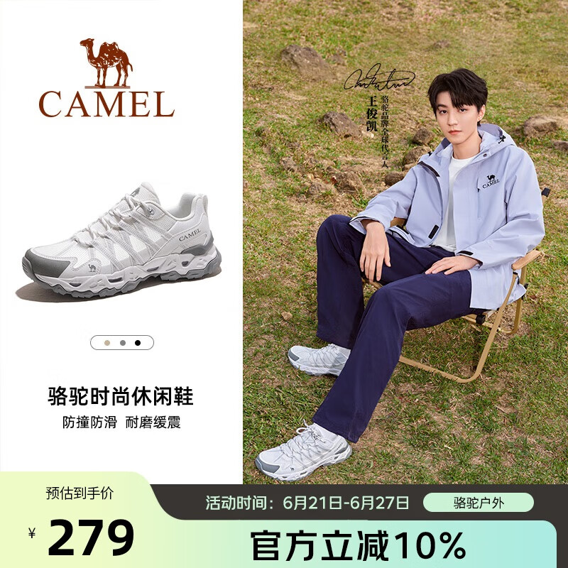 骆驼（CAMEL）【王俊凯同款-清岩】登山鞋男女户外透气运动鞋防滑耐磨徒步鞋子