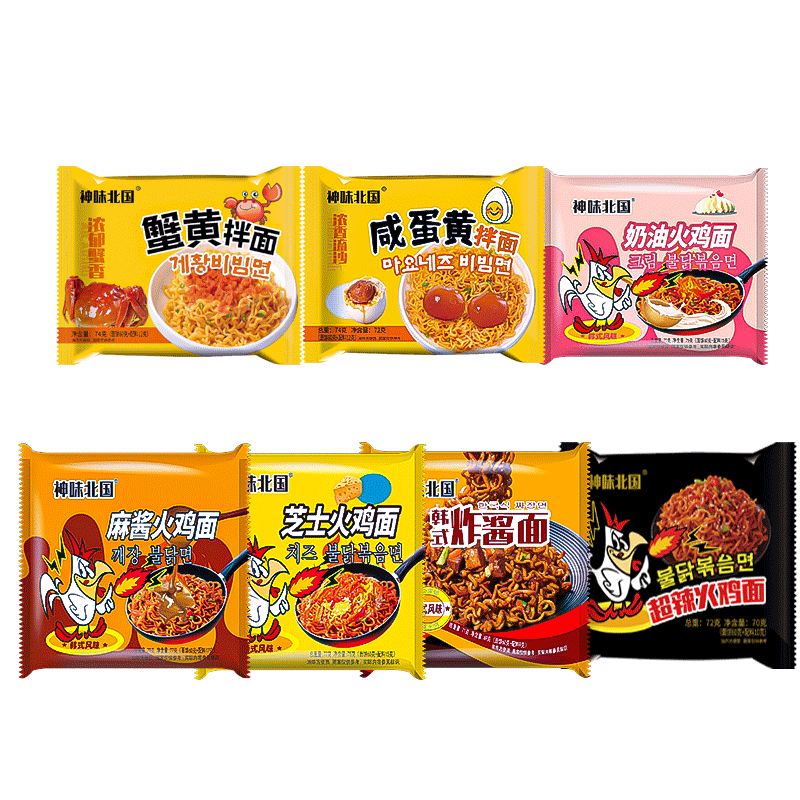 火鸡面混合多口味泡面奶油芝士火鸡拌面77g 5包装【七口味拌面】