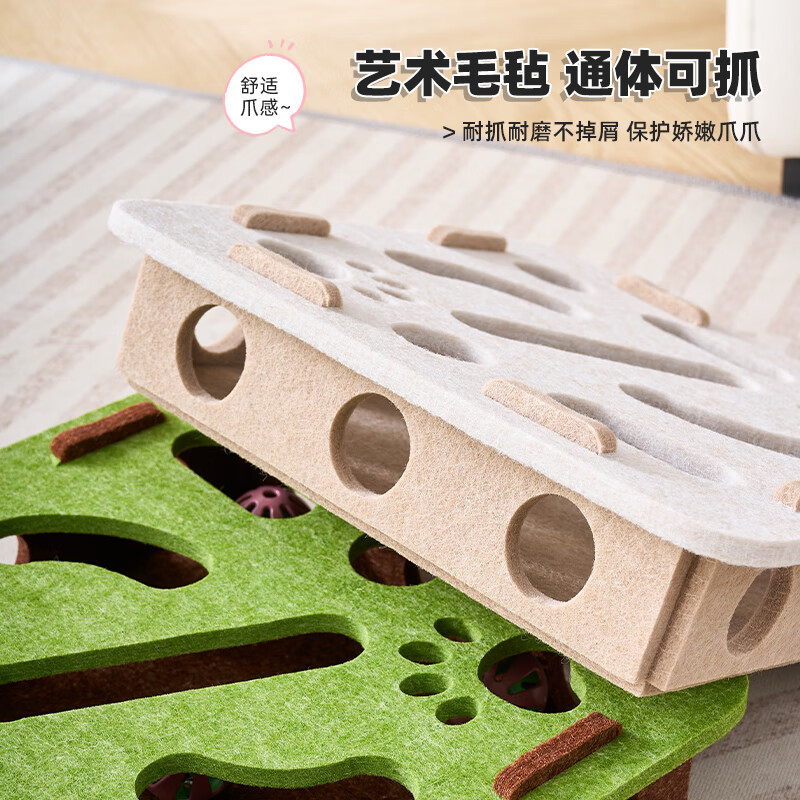 喵丽丝猫玩具自嗨解闷神器小猫宠物猫咪益智迷宫掏洞毛毡盒子逗猫铃铛球 【花边绿棕】益智逗猫迷宫掏球乐