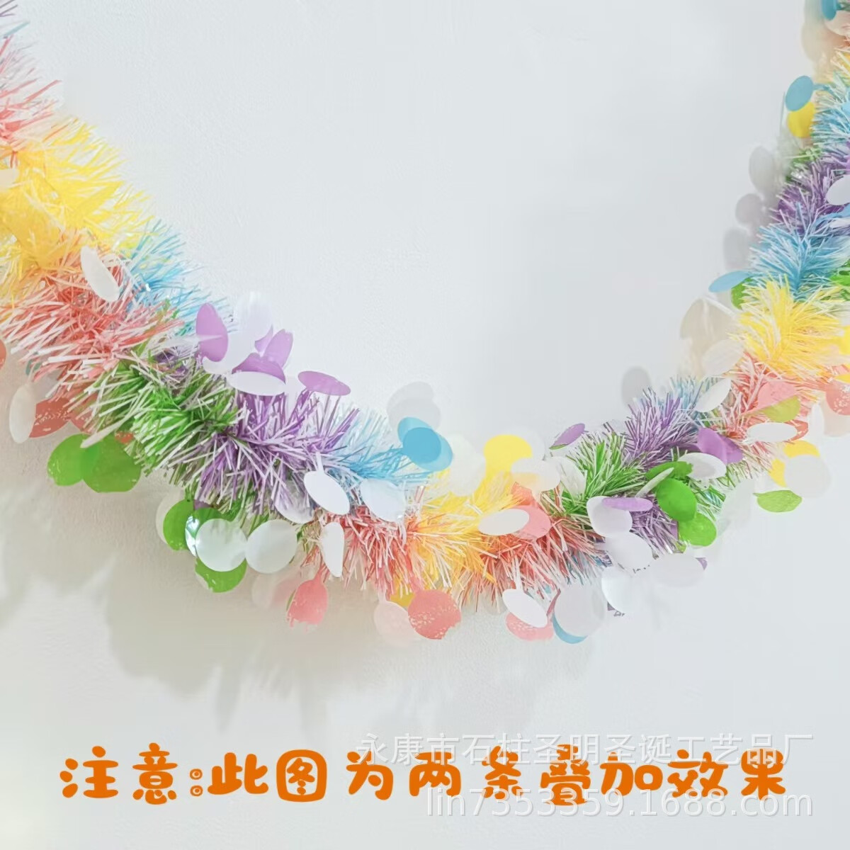 六一教室裝飾品爆款彩色拉花彩帶彩條婚房布置圣誕節(jié)裝飾毛條掛飾 花色 長(zhǎng)約2米寬約8cm