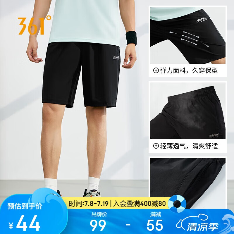 361°短裤夏季男休闲裤男跑步宽松户外健身运动裤五分裤652124711-3