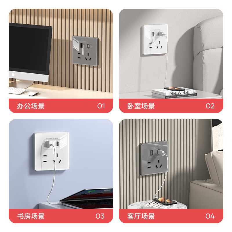 国际电工86型35W苹果手机充电Type-c口PD超级快充电源五孔USB开关插座面板 五孔35W快充USB+Type-C【白色】