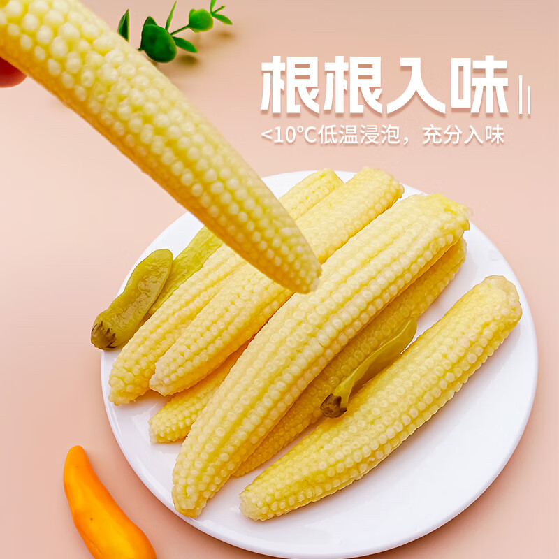 吉食道泡椒玉米笋脆嫩爽口休闲开袋即食小零食非新鲜玉米笋零食 青柠味玉米笋1000g