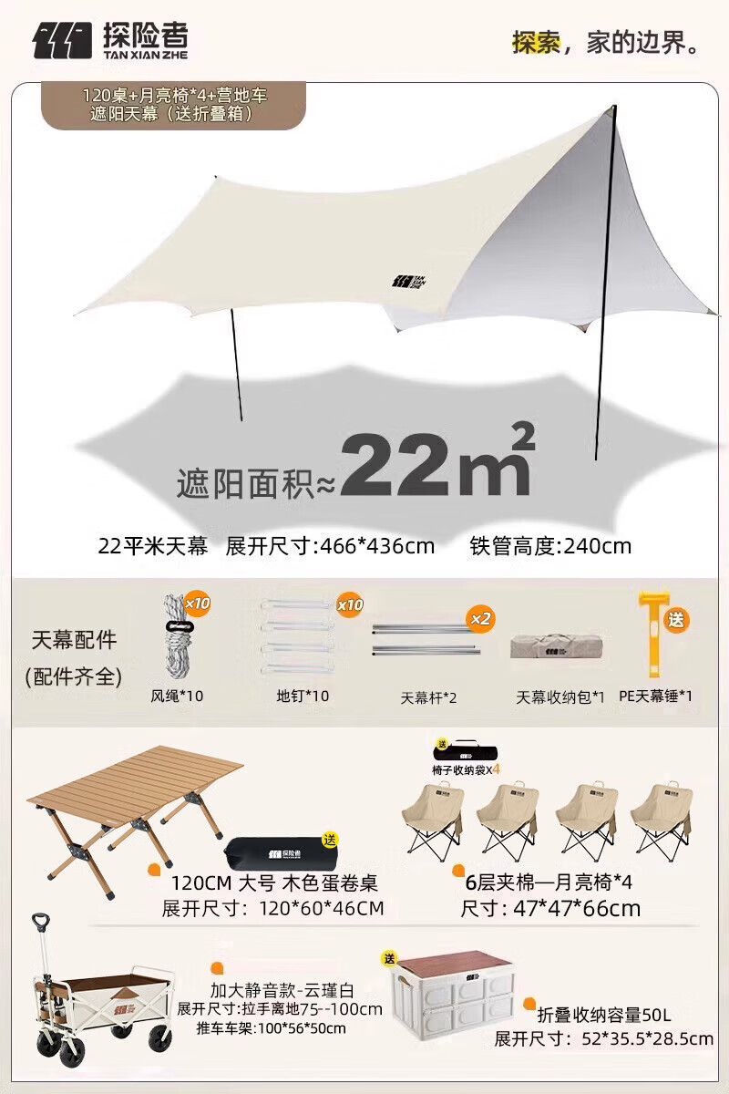 露營(yíng)車(chē)推車(chē)戶外折疊手推快遞車(chē)野營(yíng)兒童可躺小拖車(chē)野餐推車(chē) 熱銷(xiāo)組合云瑾白-加大款+120桌+1