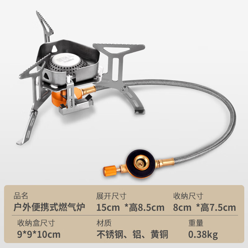 原始人親膚原始人野外爐頭戶外爐具便攜卡式爐折疊燃?xì)鉅t迷你燒水氣爐子 電子打火防風(fēng)爐送收納盒