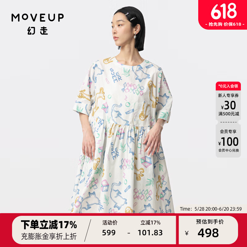 幻走（MOVEUP）2024夏季新款.FUN系列彩色數(shù)碼印花設(shè)計師純棉連衣裙 純白 S