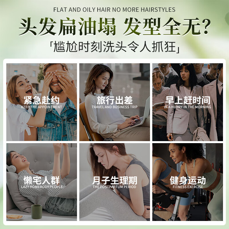劳丽诗栀子花香氛干发喷雾免洗蓬松清爽控油柔顺秀发留香学生党 栀子花香干发喷雾 150ml*2瓶