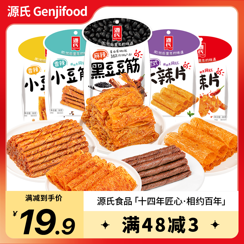 Դ�϶���Ʒ�ڶ�����칫�����н��С��ʳ�������� MINI�����15��������� 16.9Ԫ