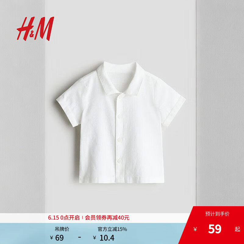 H&M童装男婴衬衫夏季休闲时尚舒适亚麻混纺衬衫1199758 白色013 80 48 (9-12M)