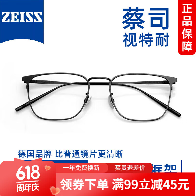 Ŀ��������ʿ��������۾����Ѽ�ȫ�����������Ŀ��� �������;�Ƭ��30020��ɫ ��˾������ 1.60������0-600��