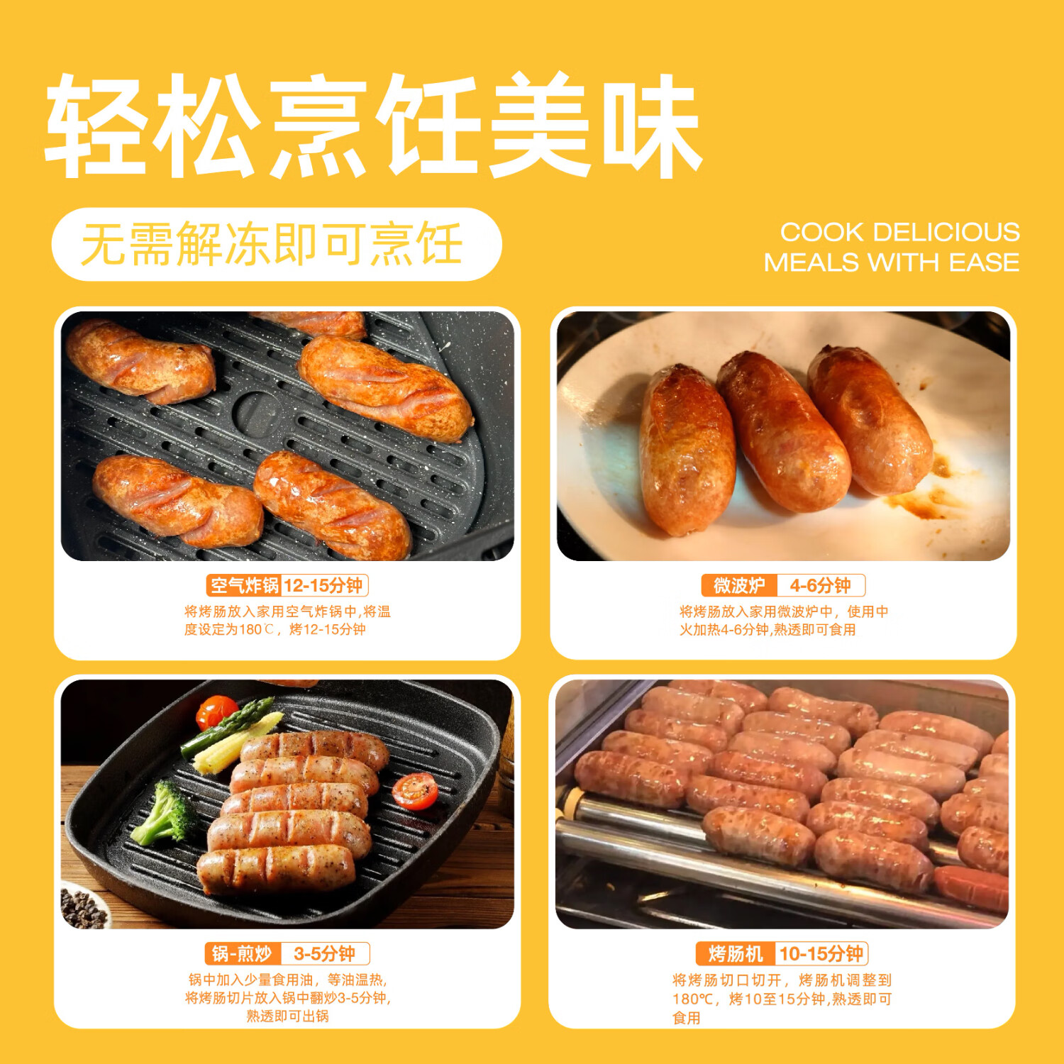正新黑猪肉爆汁烤肠300克/盒(原味和黑胡椒)零食小吃空气炸锅食材 黑猪肉烤肠原味2盒装/12根