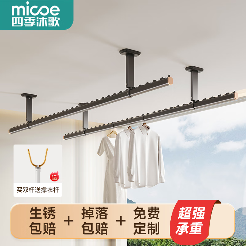 �ļ���衾������Ű�װ�����¸˶�װ�̶����¼���̨�������Ͻ���¼ܵ��� ������װ����ɫ˫�� ��2�ף�����20cm    349Ԫ