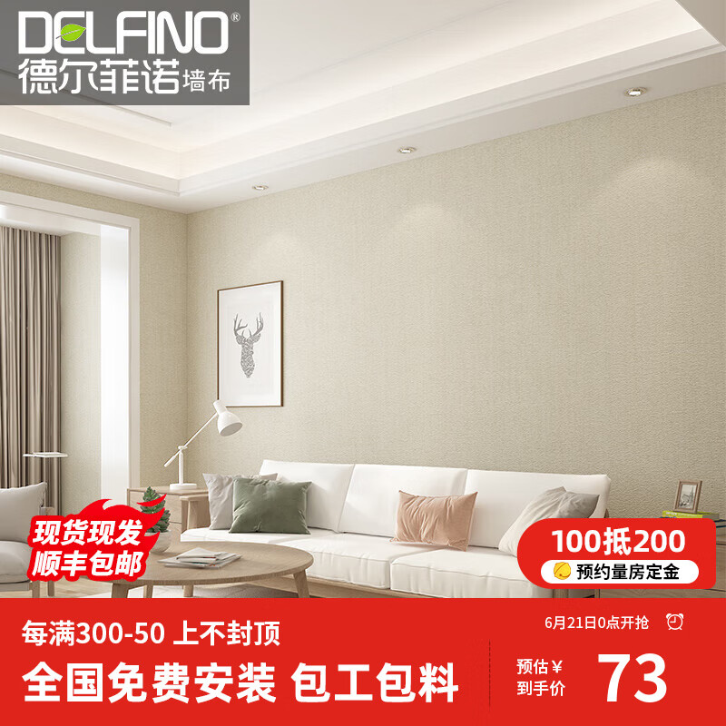 �¶���ŵ ǽ�� DO302-04 �޷�ȫ��