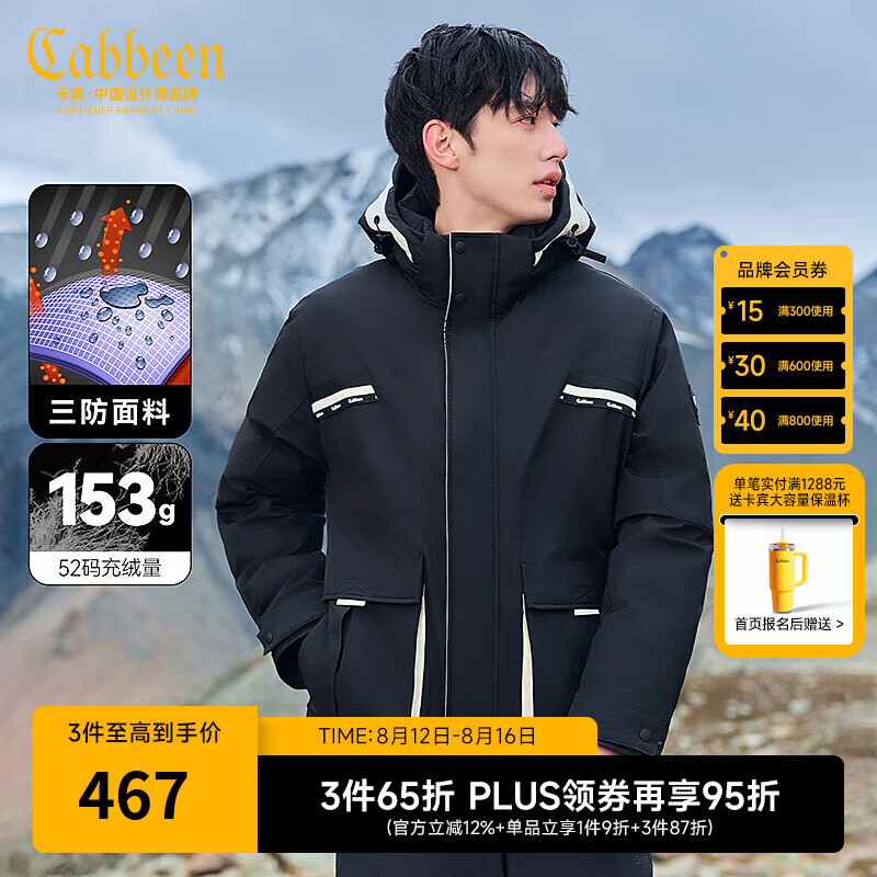 ������װ ����90Ѽ�����޷�2024�ﶬ�¿�������׿ɲ�жñ��ͷH ú��ɫ01 M /170/48