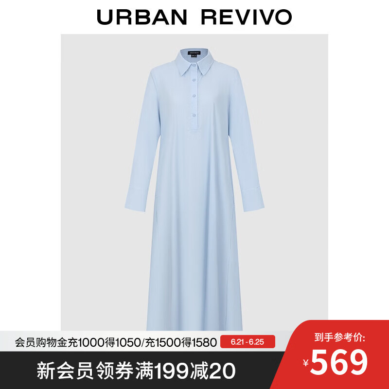 UR2025夏季新款女装时尚休闲百搭超长款翻领连衣裙UIH750006 蓝色 S