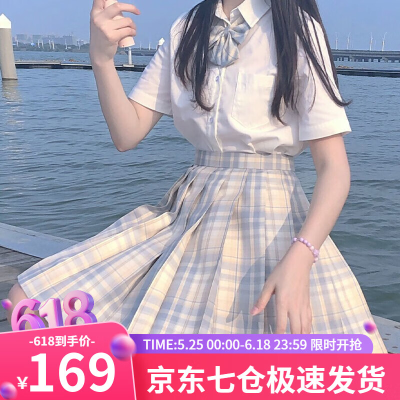 萝美酱jk制服夏季全套女生短裙学院风春秋JK裙百褶裙裙子半身裙套装显瘦 柠檬格裙+短袖衬衫+领结 M 【建议95-105斤】