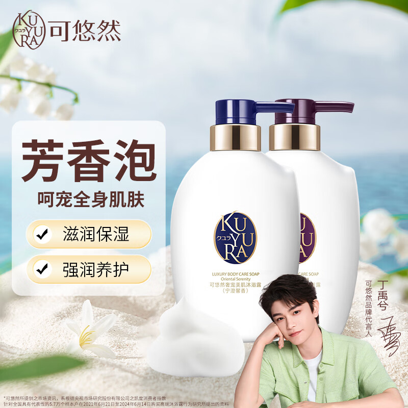 ����Ȼ ��ԡ¶ 400ml��400ml