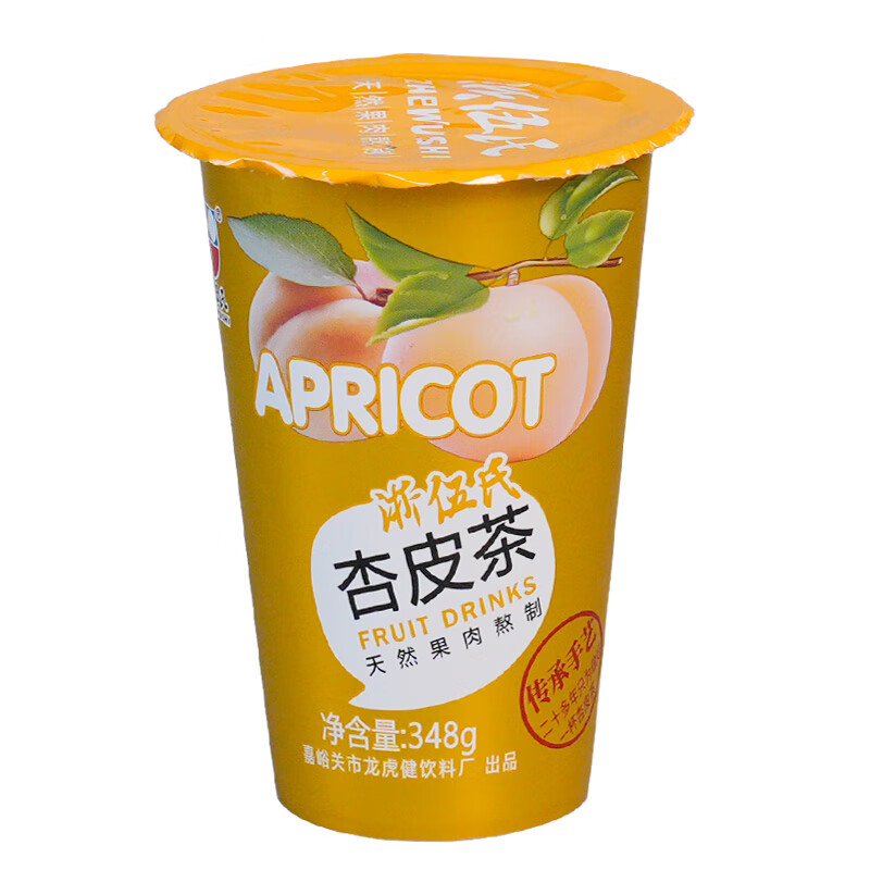 浙伍氏(ZHEWUSHI)杏皮茶敦煌杏皮水饮料果肉熬制李广杏皮浙伍氏甘肃特产 348g杯装l-酸爽解腻X12杯