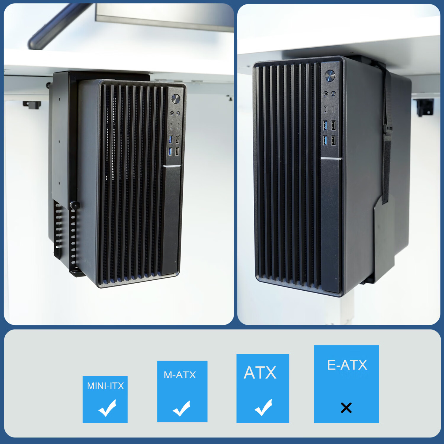 美易支台式电脑主机托架可升降调节收纳金属支架节约空间桌下中小型电脑壁挂两用