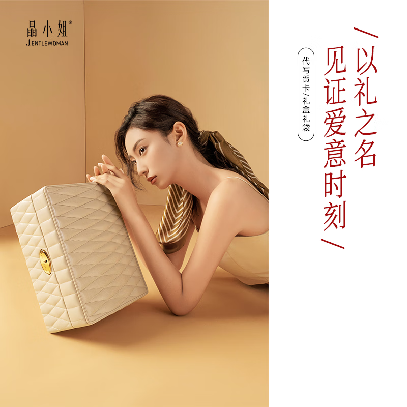 晶小姐輕奢首飾收納盒耳環(huán)戒指大容量密碼珠寶項鏈情人節(jié)情人禮物實用 楓丹白露-玲瓏款-小號