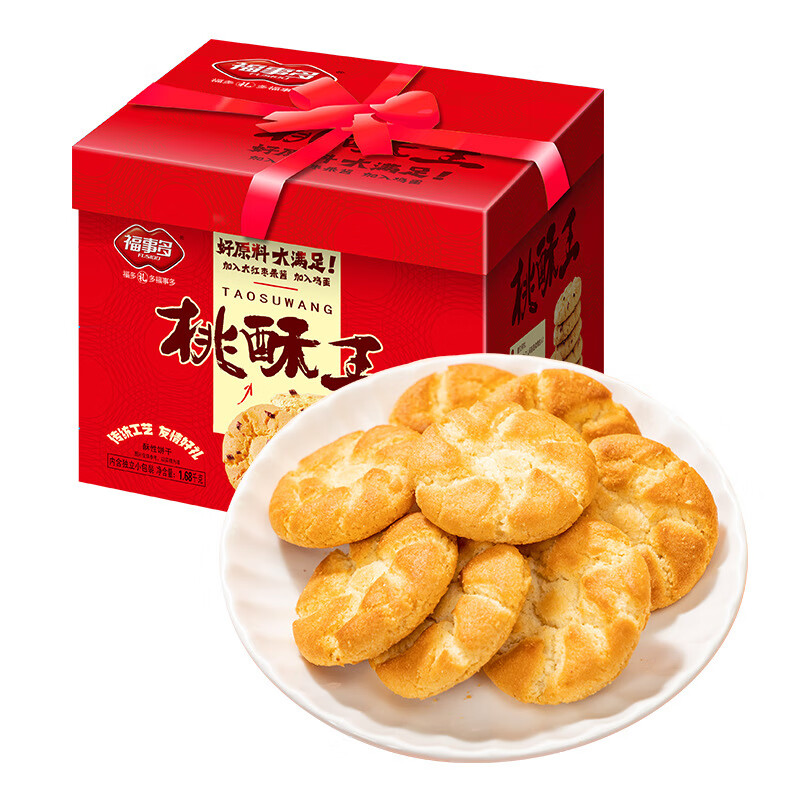 福事多紅棗味桃酥王餅干1.68kg紅棗味黃盒禮盒長輩親戚送禮休閑零 1.68kg*紅棗味桃酥王餅干
