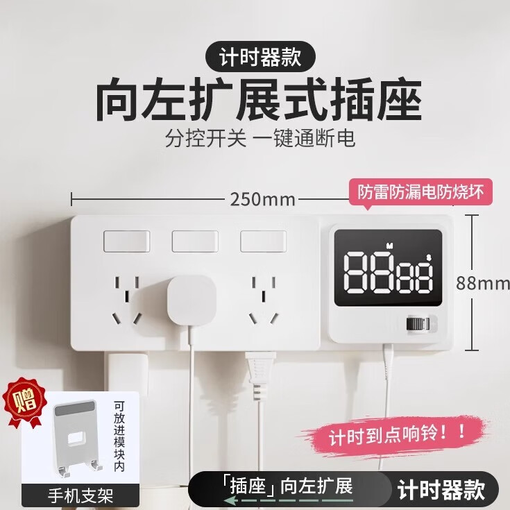 奥克斯扩展式插座一转三多功能转换器排插 小夜灯 计时器款灯座电器插座 灰色向左扩展 插座 计时器款