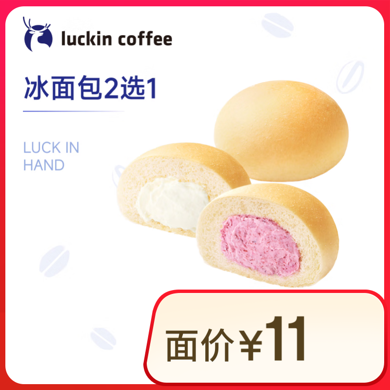 ҿ 2ѡ1(µǰŵȷ޿)  15Ч ÿ޹1 2.9Ԫȯ