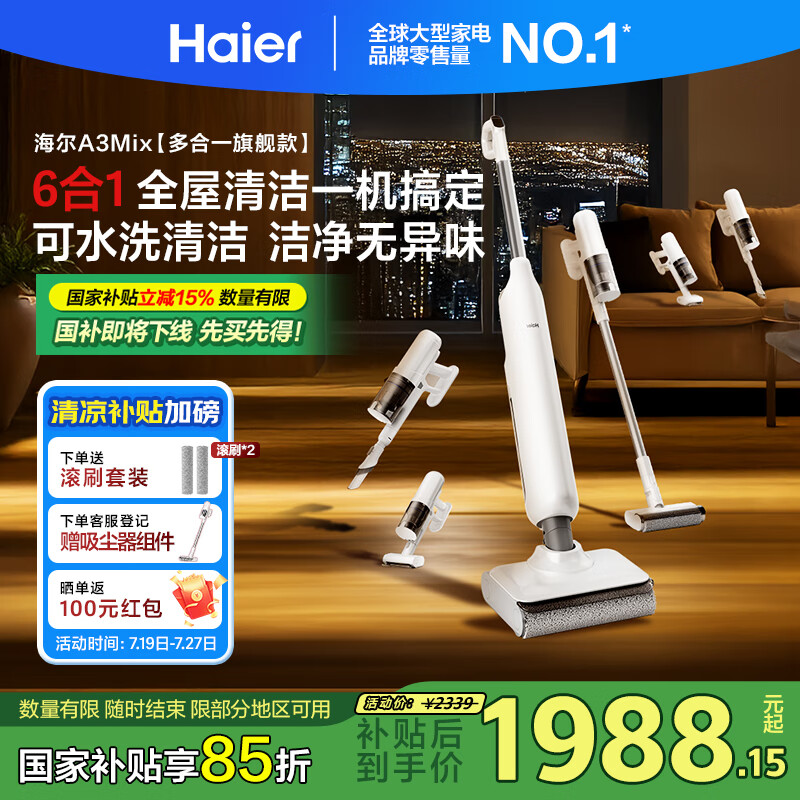 ���� ϴ�ػ�A3Mix A3Mix