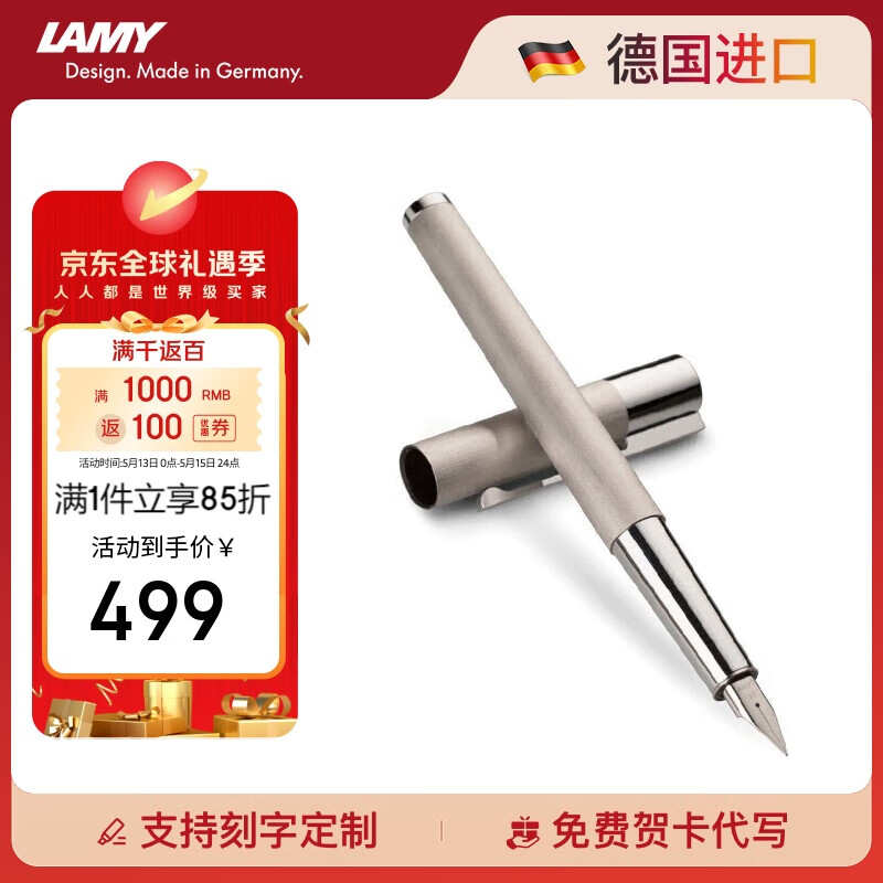 LAMY ϵīˮ EF0.5mm ˿492.15Ԫ