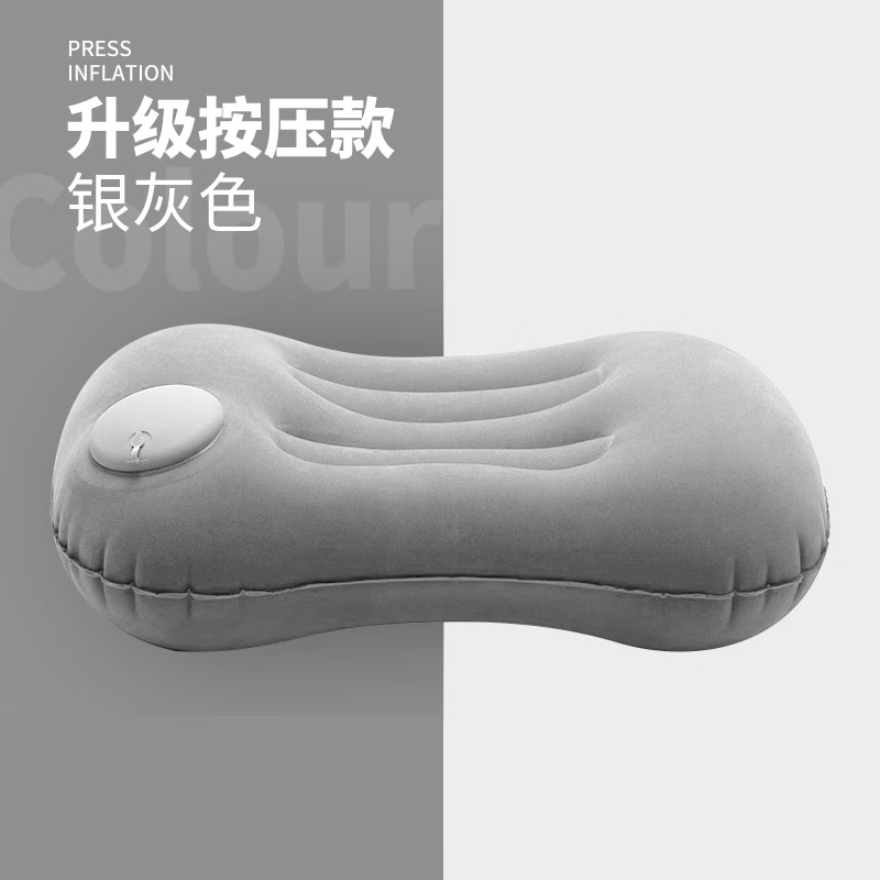 JCZS精工品牌按压充气腰垫枕头便携腰靠飞机腰枕护腰旅行靠枕火车硬座 【植绒款】充气腰垫 银灰色 【漏