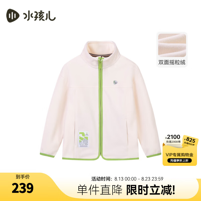 ˮ������SOUHAIT��ͯװ��ͯŮͯҡ��������2025�＾�¿���޺����ױ�ů���� ����ɫSHTQND01CC630W05 130