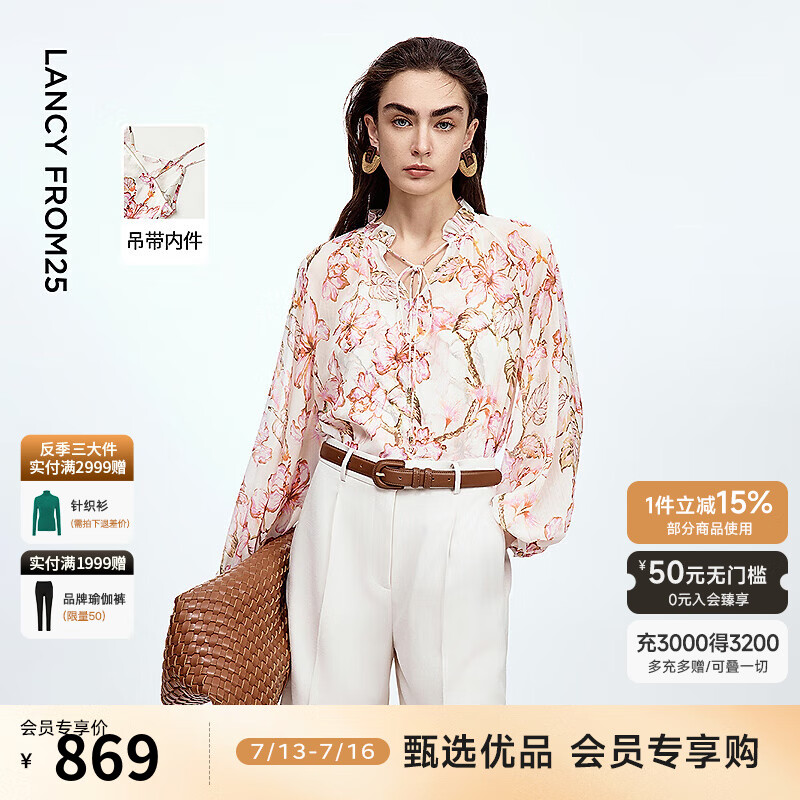 ����ӡ����Ҷ��ȼٷ�ʱ������Ů���ʸ߼���2025���＾�¿���� ����ɫ M