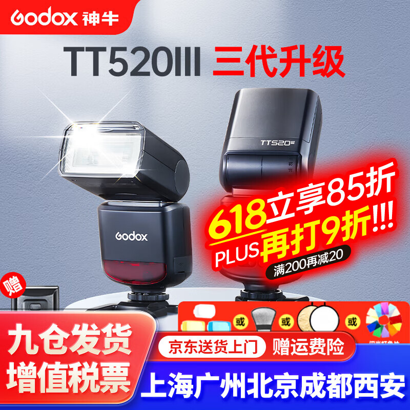 ţֻTT520IIIƻõ΢Яʽѥ 䡿TT520III-ֻ ٷ178.86Ԫ