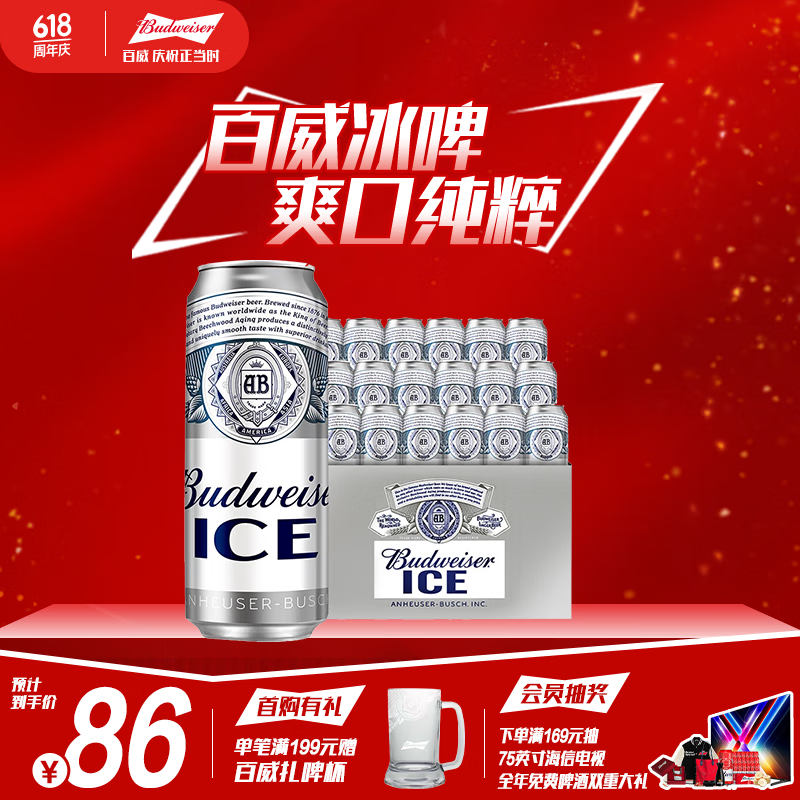 Budweiser/ ơ װơ 500ml 1872Ԫ