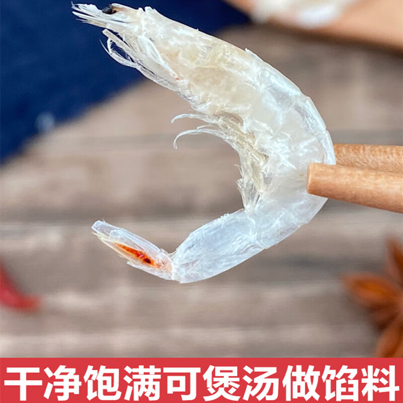 虾皮无盐淡干特级天l然海米干 乾货宝宝副食品即食东海 特级虾皮品鲜装【罐装】(200g)