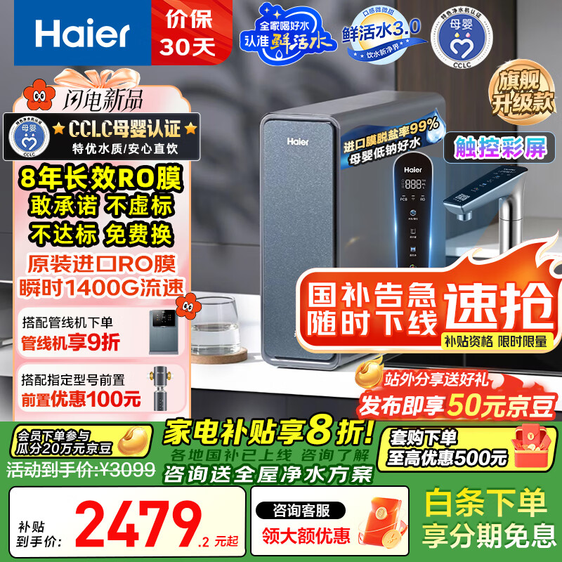 ���� �ʻ�ˮpromax ��ˮ�� 1400G