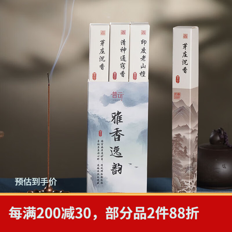 ���Ƴ���̴�����㰬�������ӡ����ɽ�������ڰ���Ѭ�㰬������ ��ѿׯ+��ɽ+ͨ���㡿3ζ90��