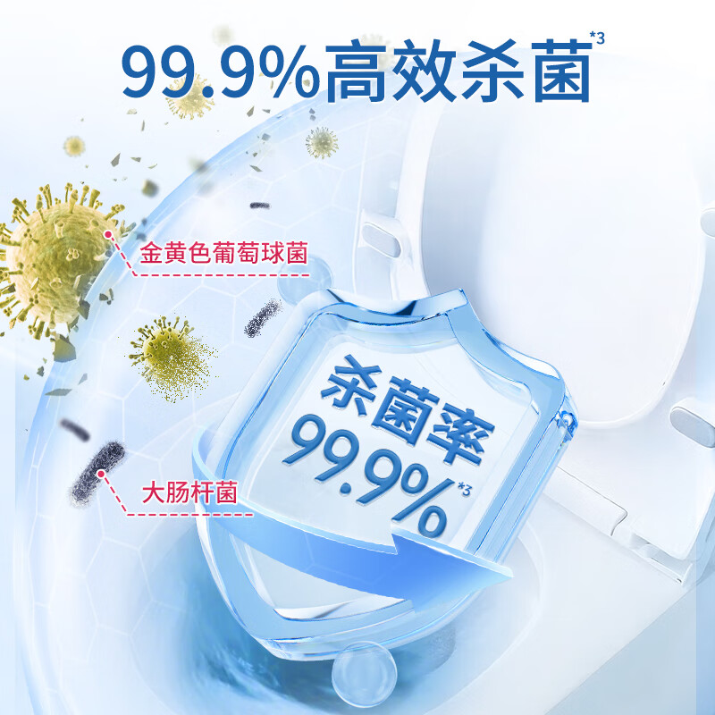 蔬果园香氛洁厕宝 马桶洁厕块清洁块 强力去污去尿碱除臭留香厕所蓝泡泡 【63%选择】洁厕宝4块*3盒
