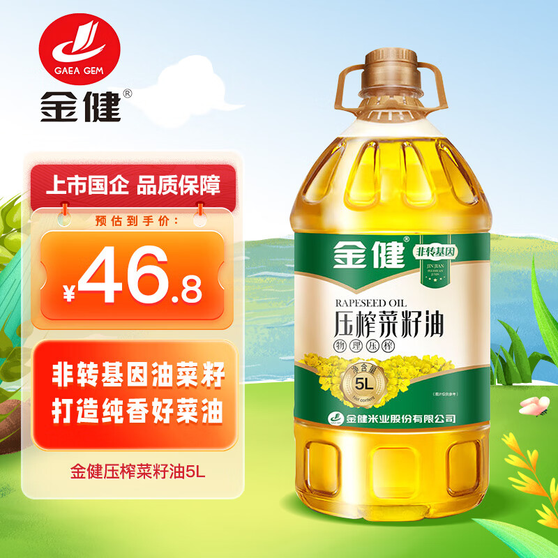   5L 43.86Ԫ