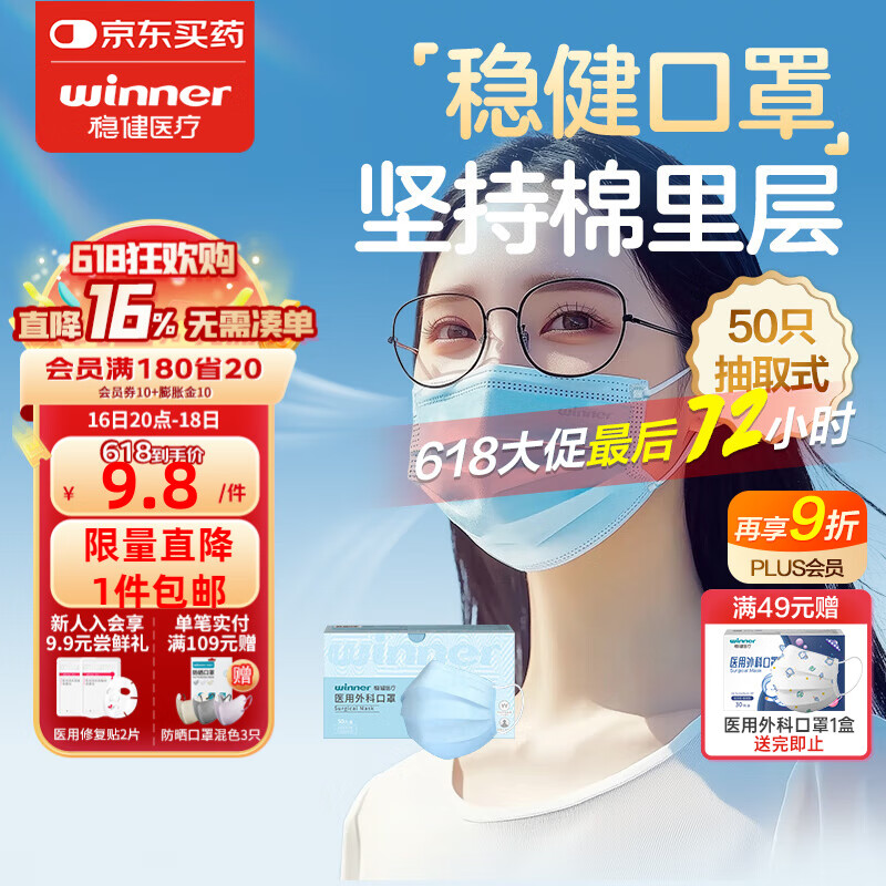 �Ƚ� ҽ����ƿ��� 50ֻ/�С���ɫ