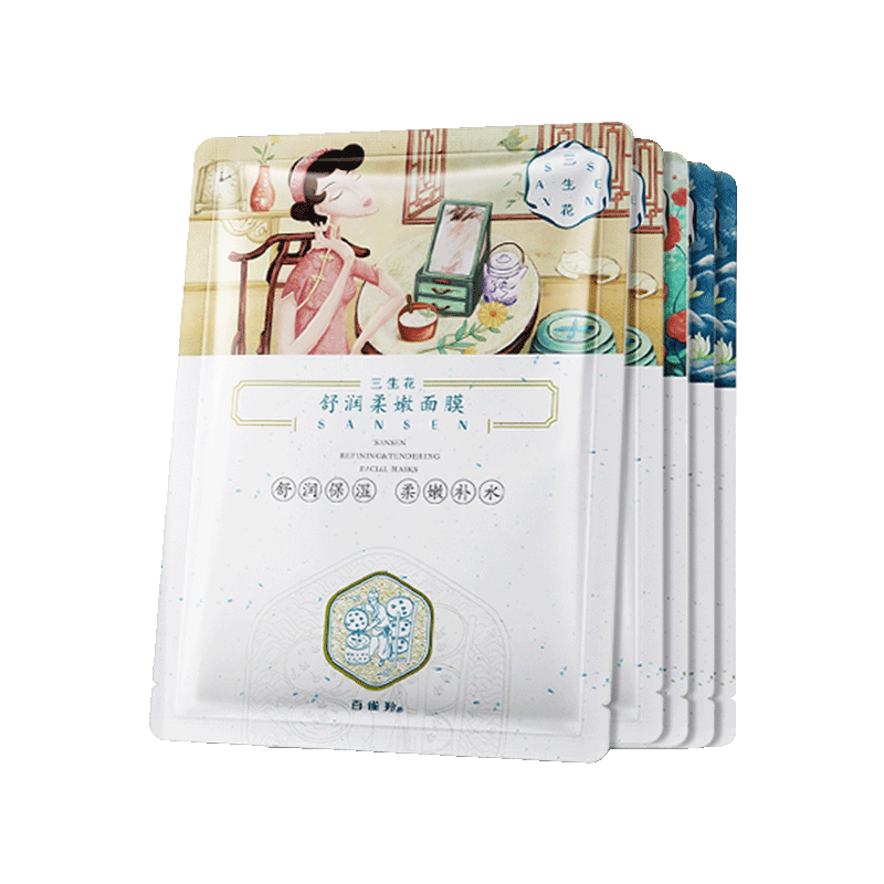 三生花百雀羚出品清滢保湿细致毛孔提亮补水护肤面膜5片/盒520礼物