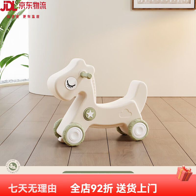哈比树哈比树儿童摇马宝宝摇摇马二合一周岁生日礼物玩具婴儿防摔小木马 【加宽防侧翻】豆蔻绿-滑行车