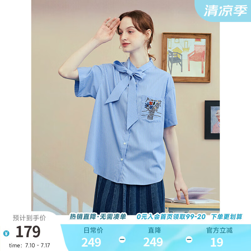 兩三事檸海電波 2025夏季新款文藝風(fēng)刺繡綁帶條紋襯衫女寬松襯衣 藍(lán)色 L