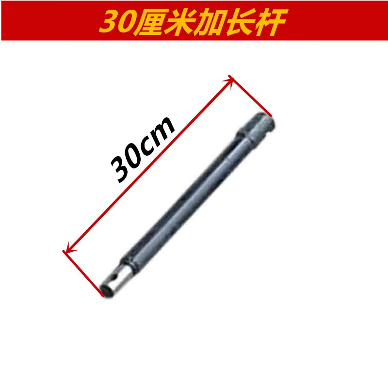 地钻合金钻头打孔机挖坑机打洞机钻头螺旋钻杆冰钻长杆转换接头 30cm